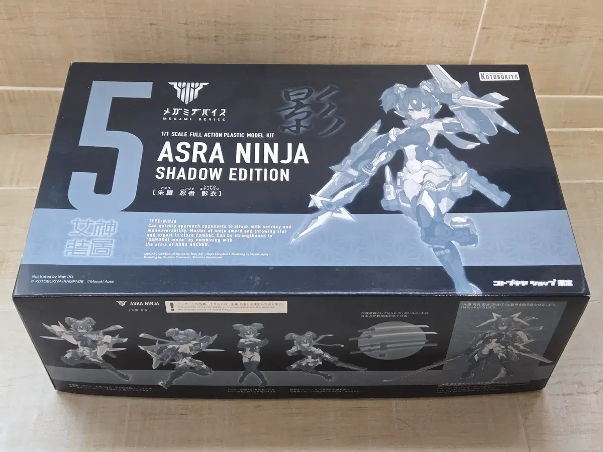 메가미 디바이스 5 ASRA NINJA SHADOW EDITION